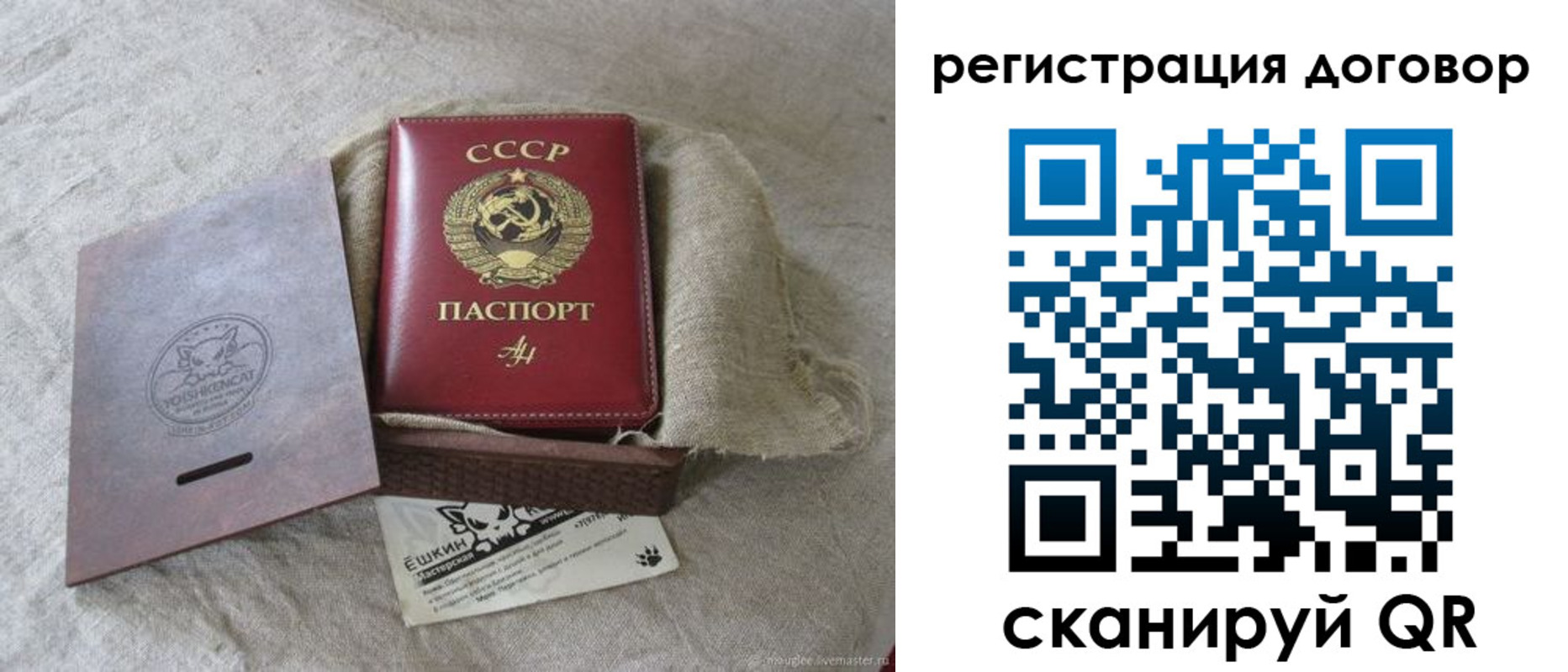 прописка для работы в Нефтегорске