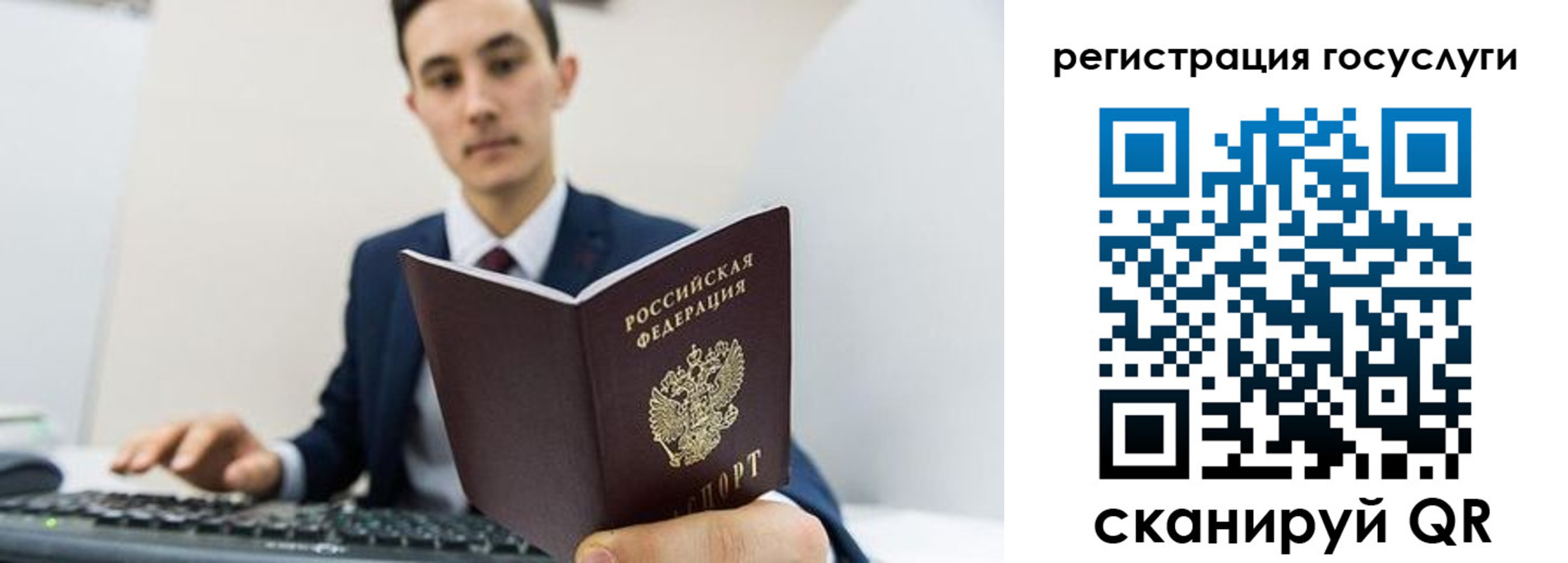 временная регистрация адрес в Нефтегорске