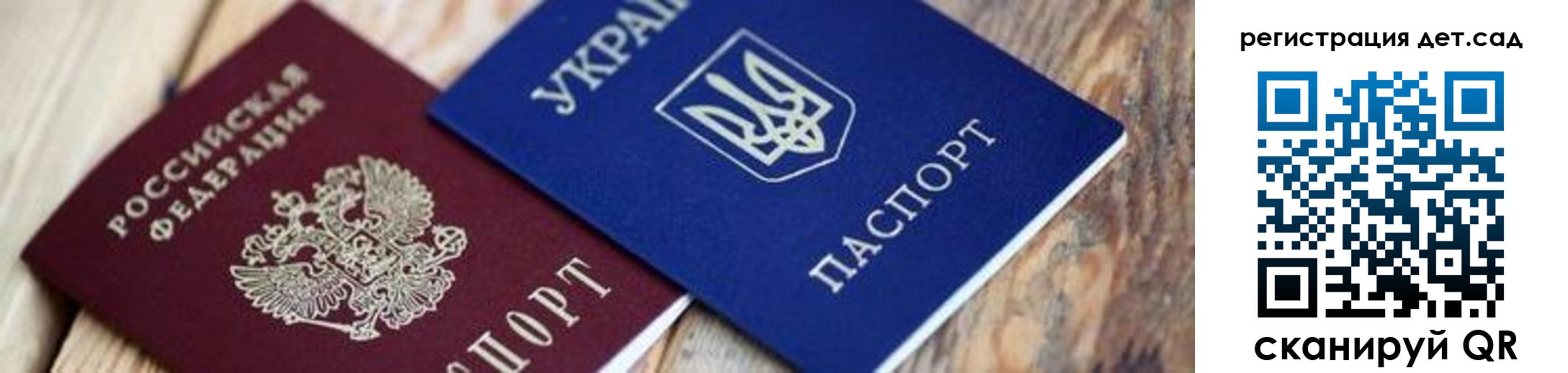 временная регистрация 2025 в Нефтегорске