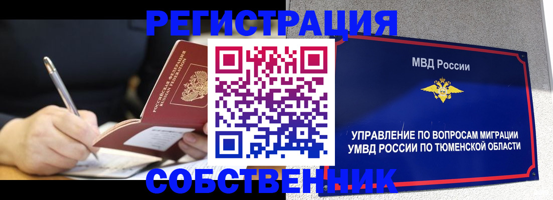 форма 3 в Нефтегорске